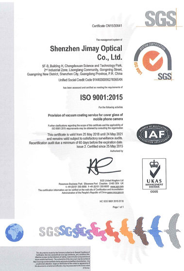 ISO 9001：2015 認(rèn)證證書（英文）